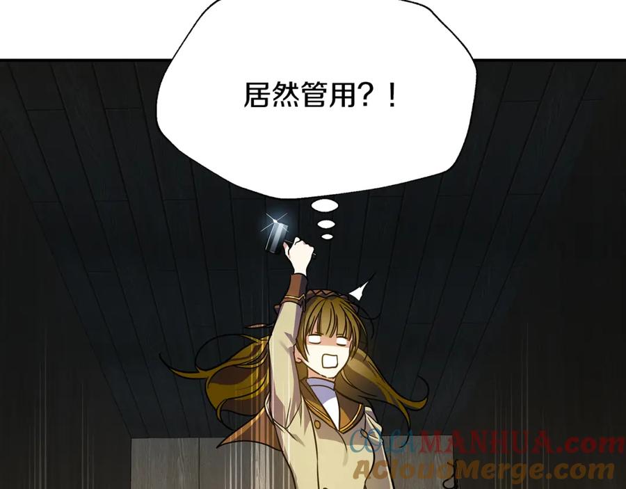 第205页