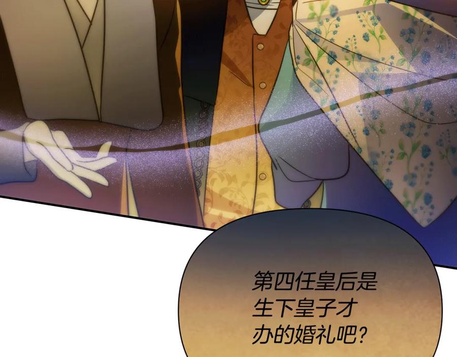 第214页