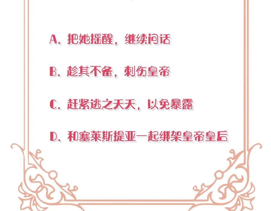 第211页