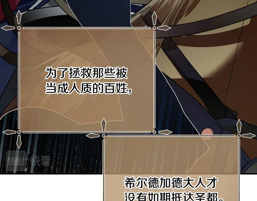 第203页