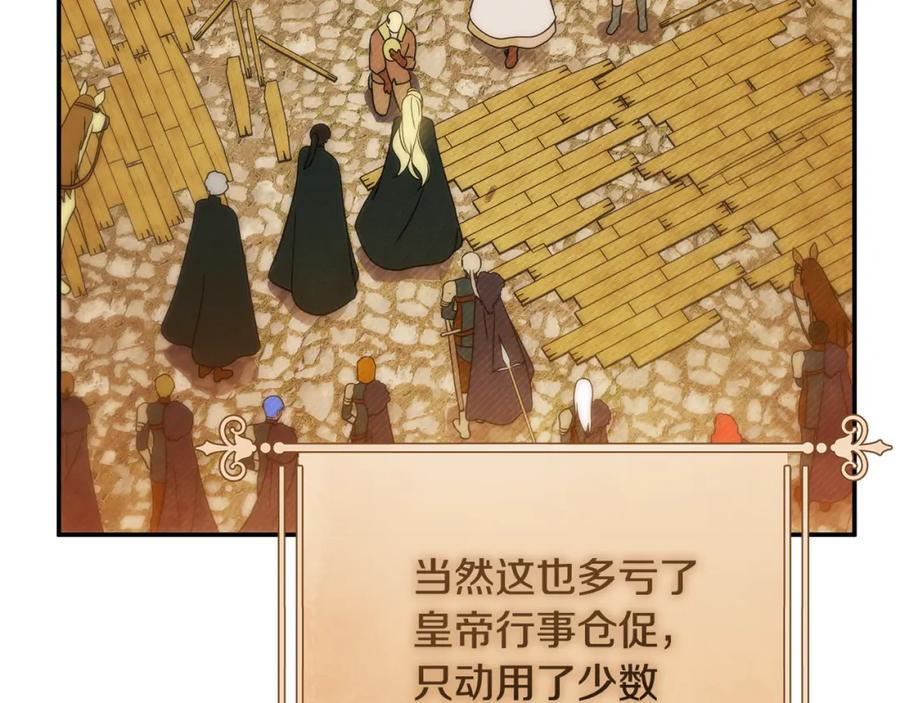 第207页
