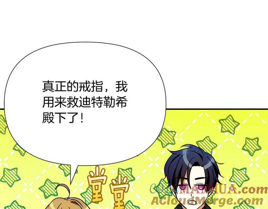 第197页