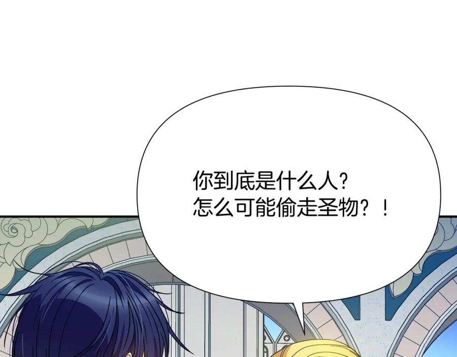 第207页