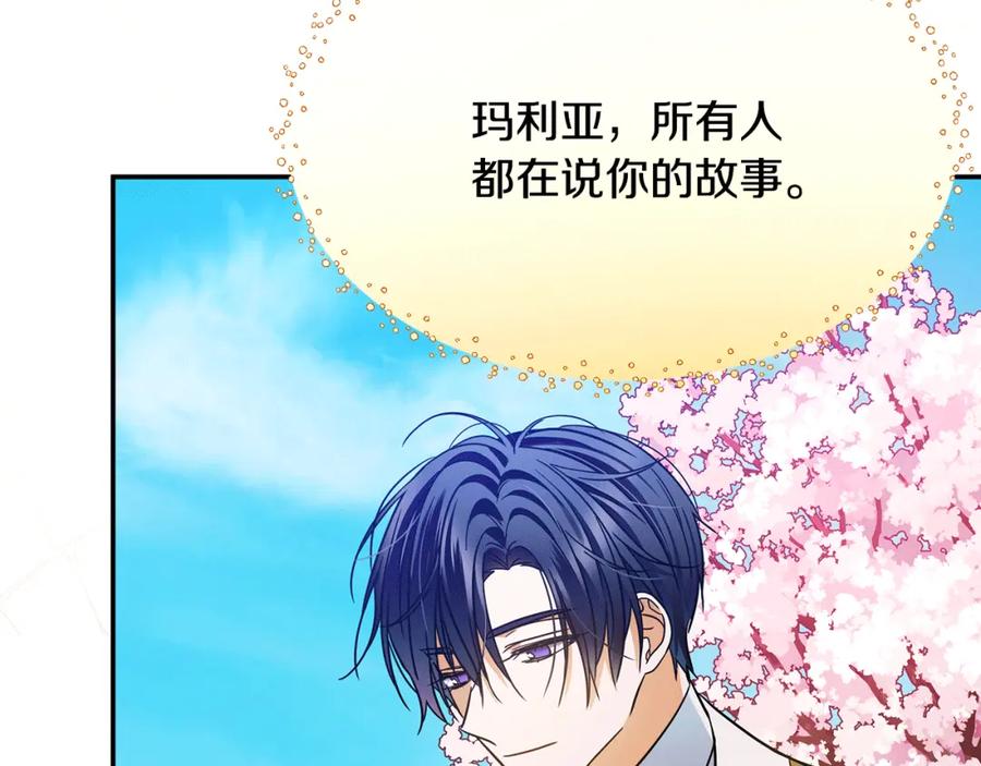第236页