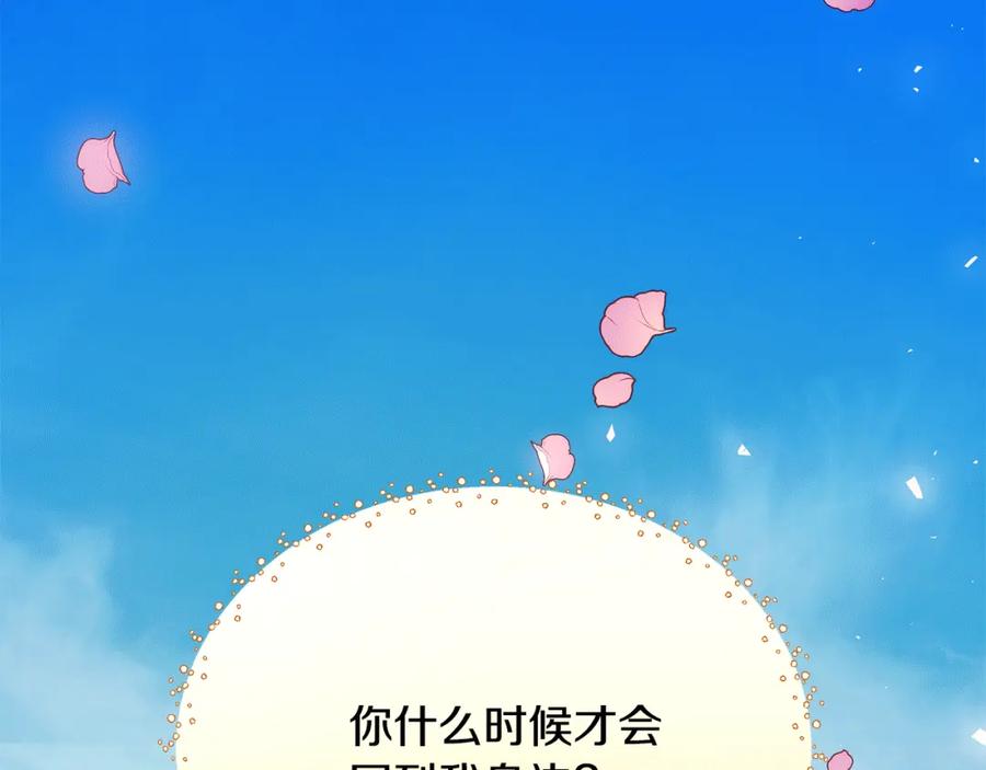 第240页