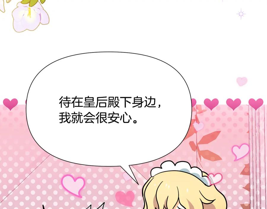 第610页