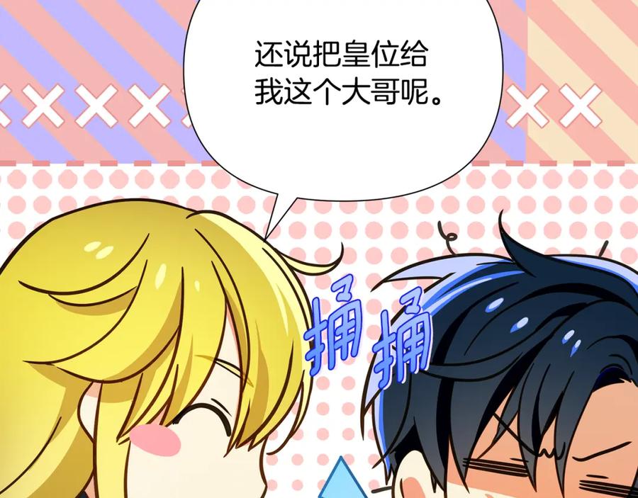 第262页