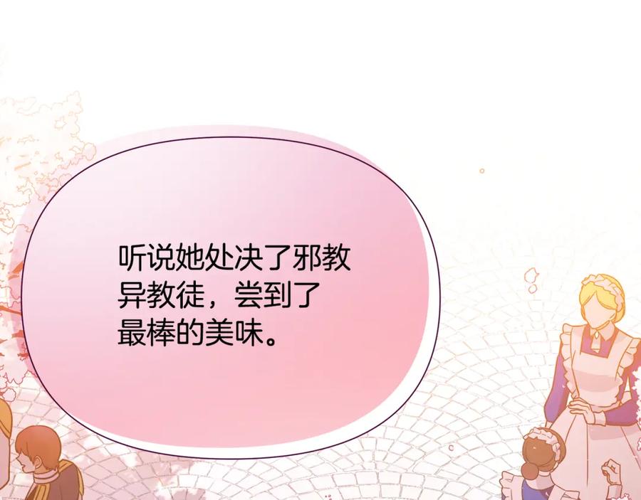 第473页