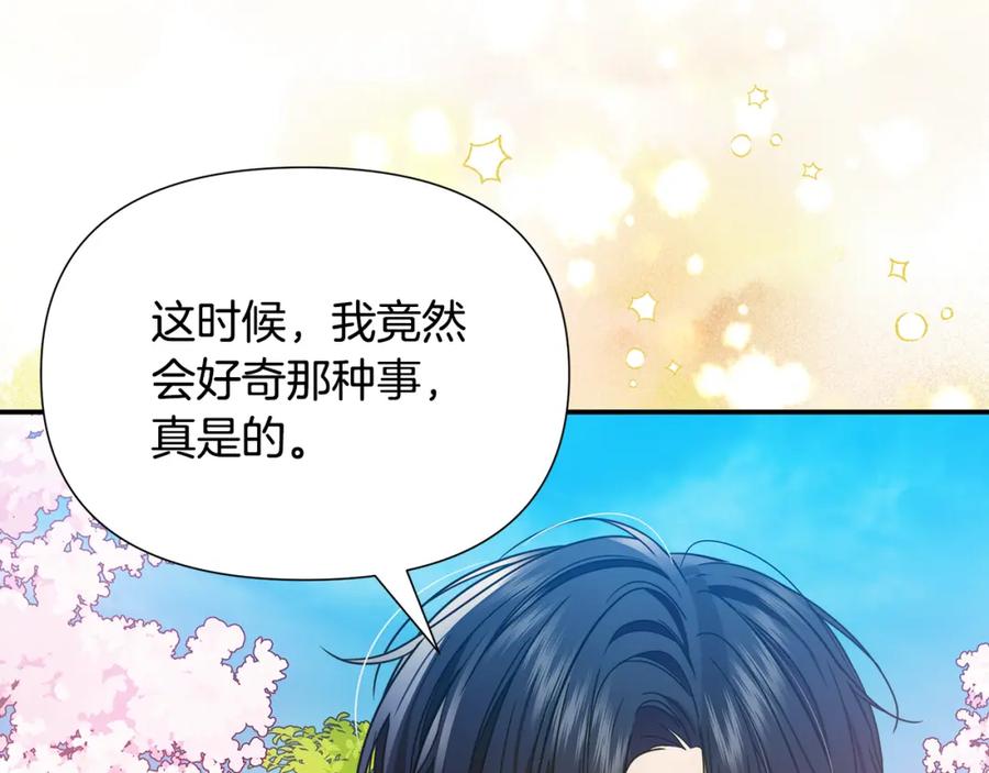 第524页