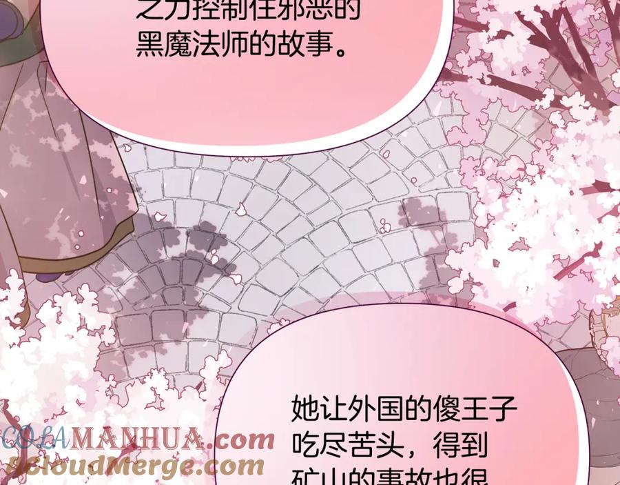 第483页