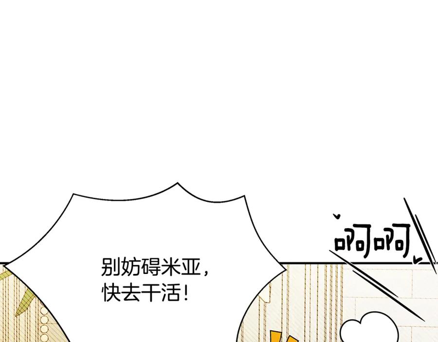 第633页