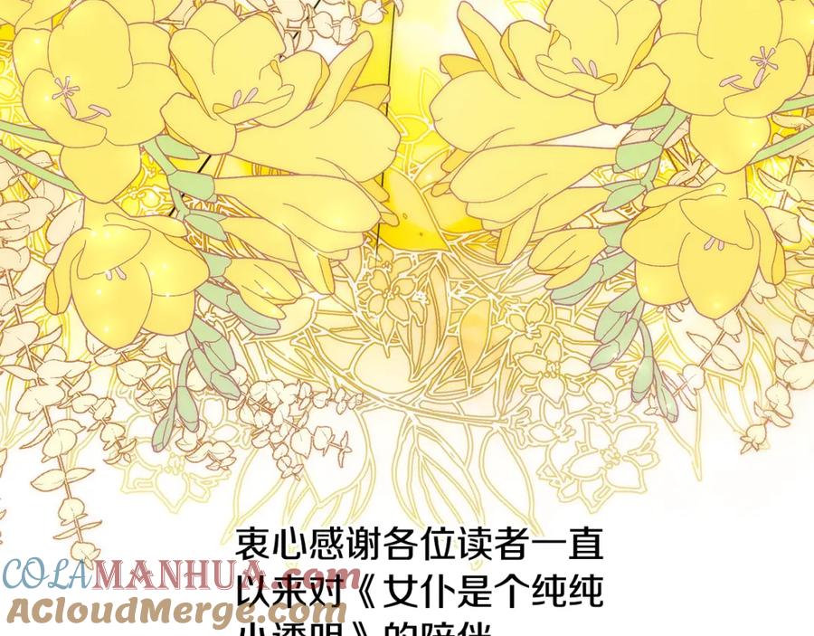 第783页