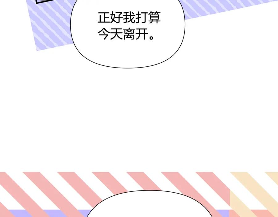 第261页