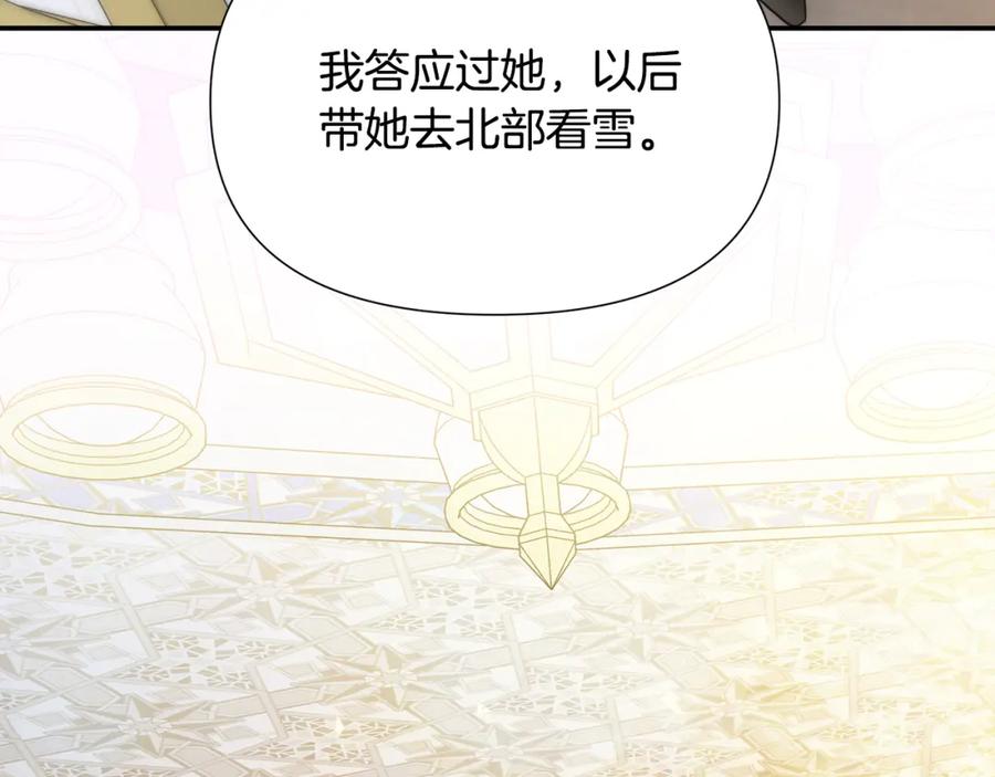 第297页