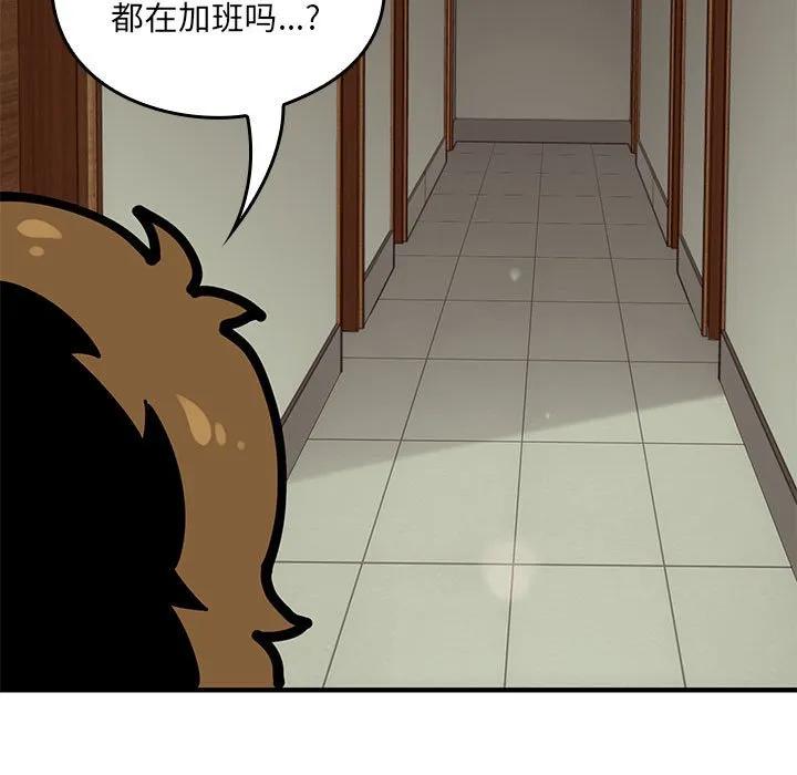 第238页