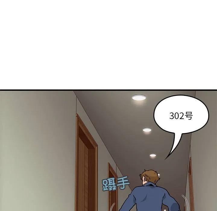 第240页