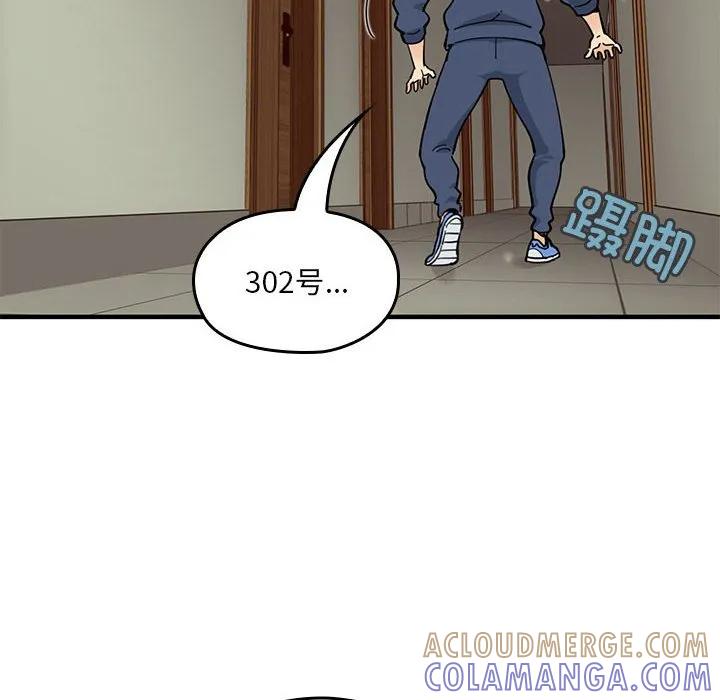 第242页