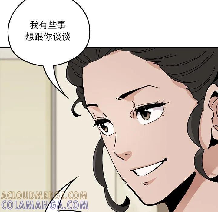 第178页