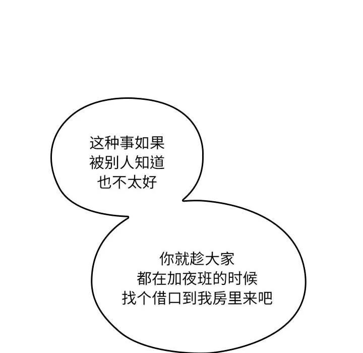 第184页