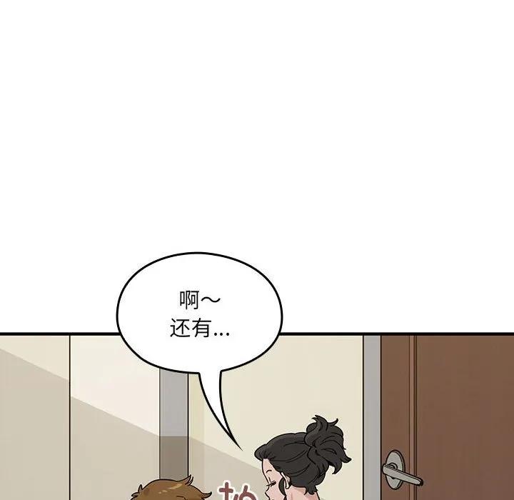第192页