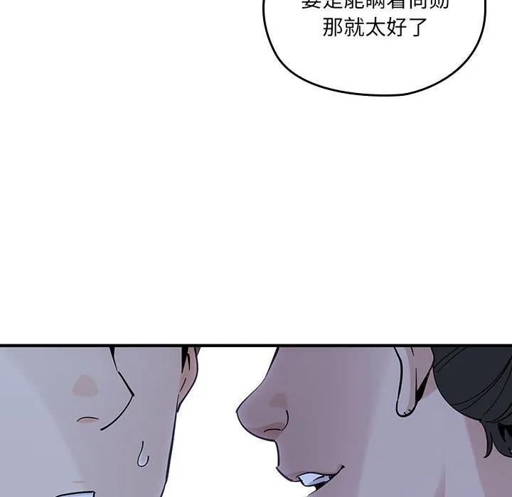 第196页