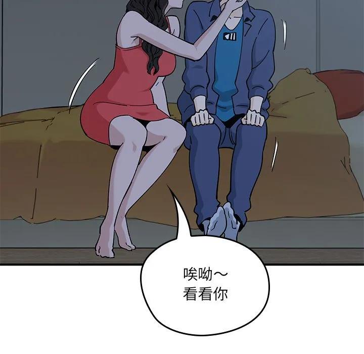 第68页