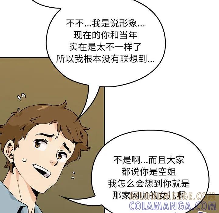 第138页
