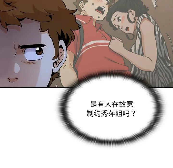 第139页