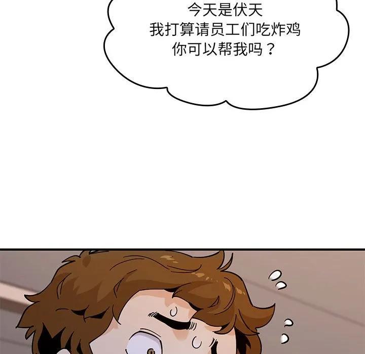 第148页