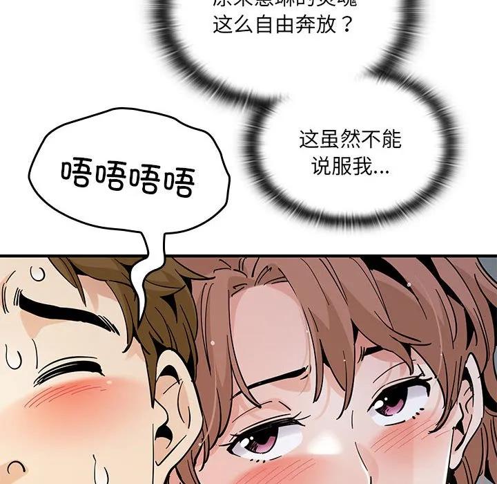 第119页