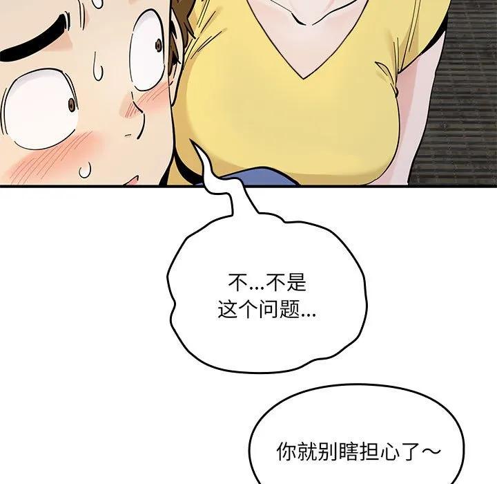 第122页