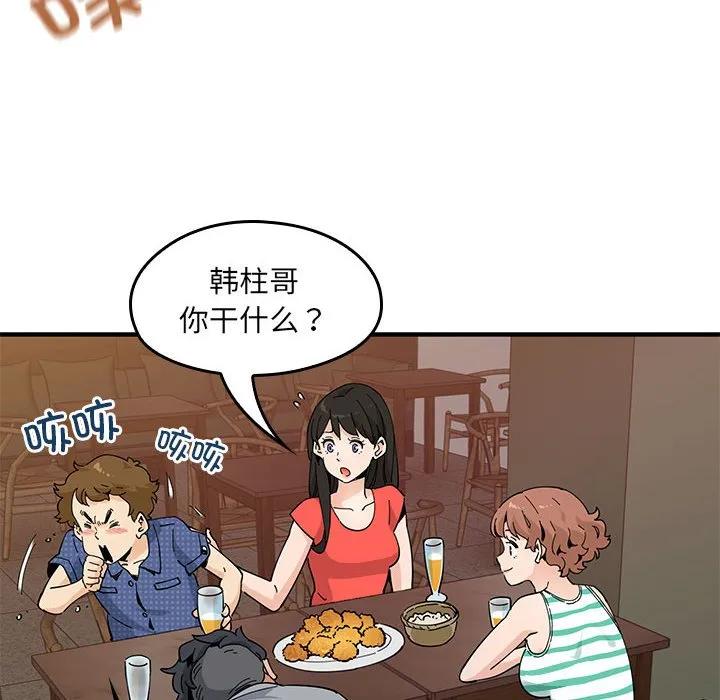 第110页