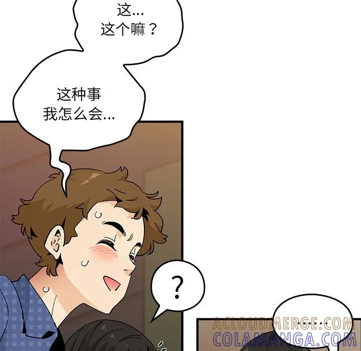 第117页