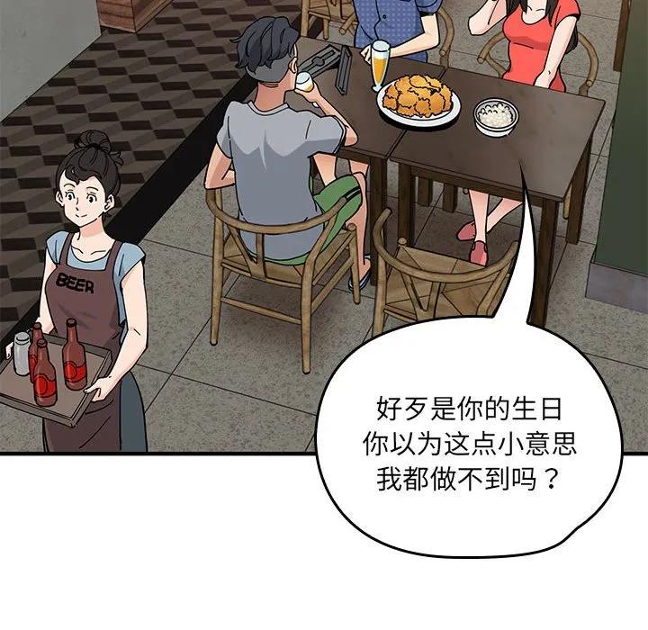 第59页