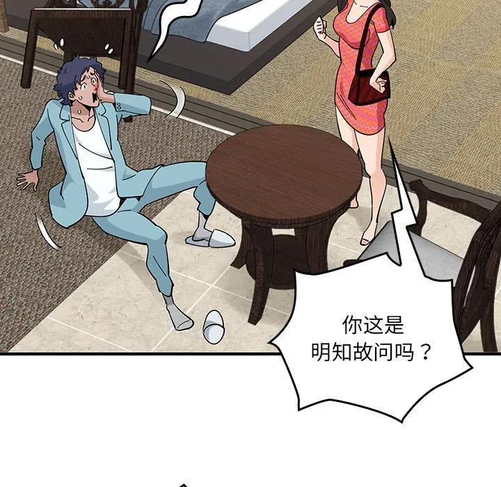 第106页