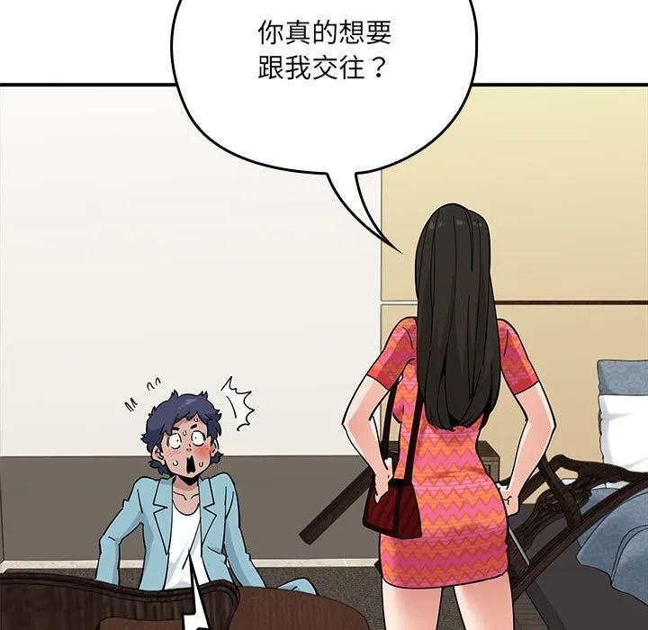 第110页