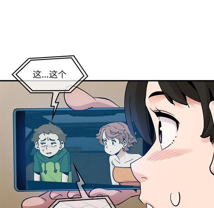 第56页