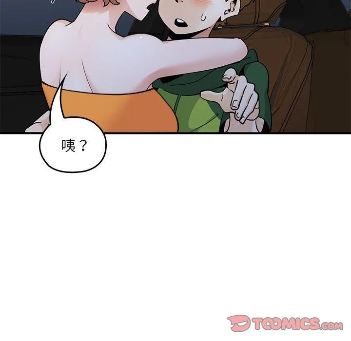 第82页