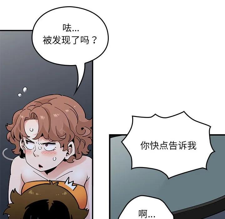第83页