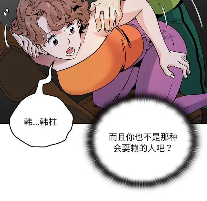 第55页