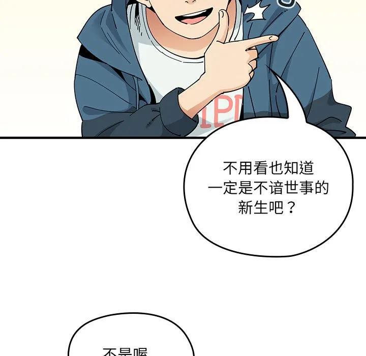 第80页