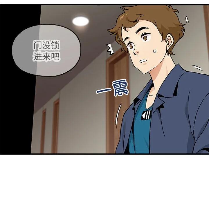 第261页