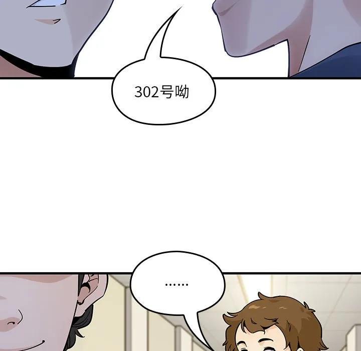 第197页