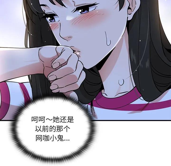第111页