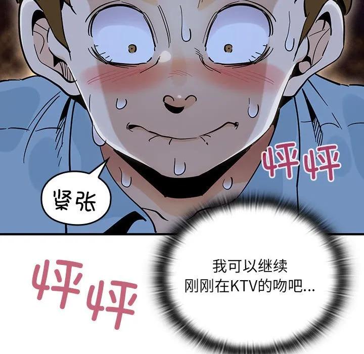 第82页