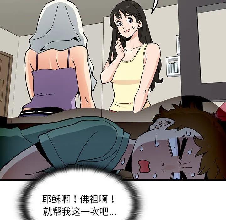 第72页