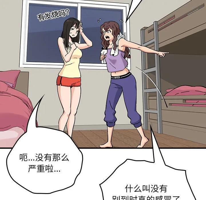 第76页