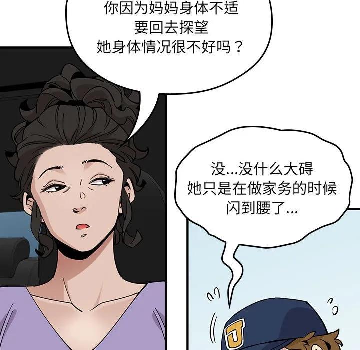 第116页