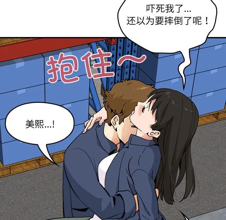 第59页