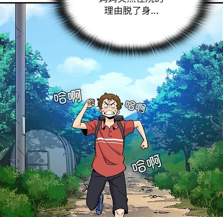 第80页